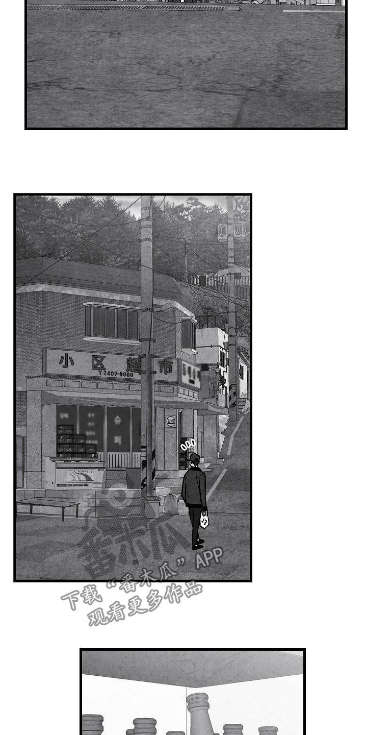 第84章：【第二季】联系1