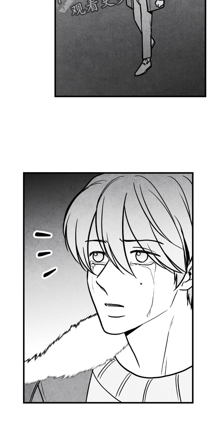 第129章：【第二季】你知道那个人是谁1