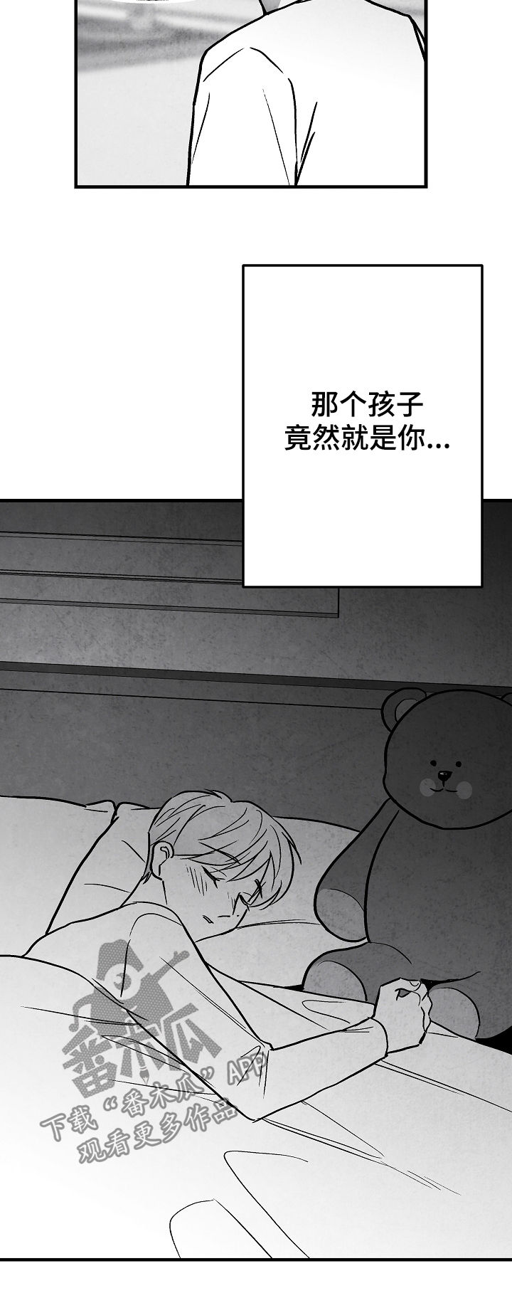 第72章：不再干涉0