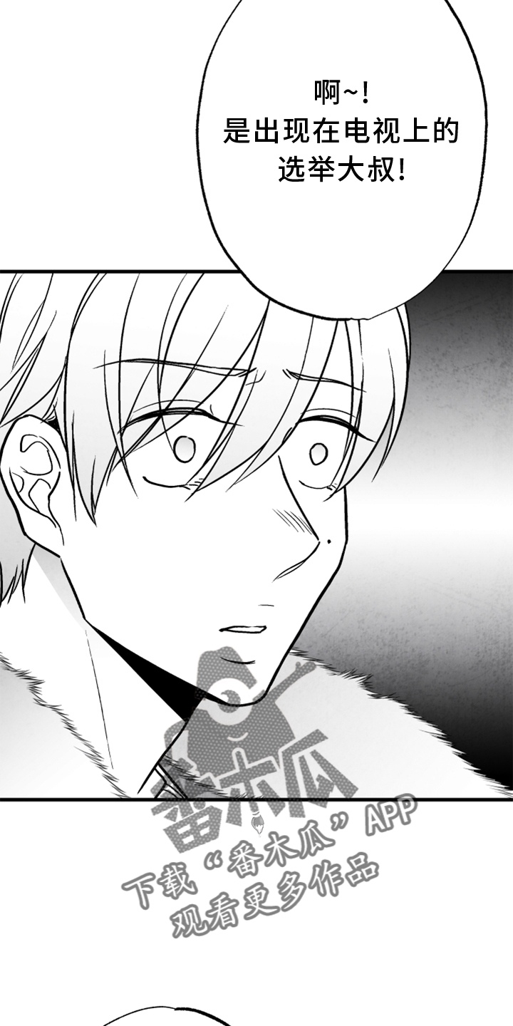 第134章：【第二季】追击3