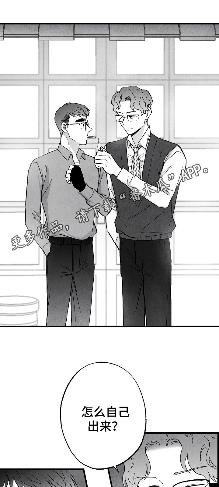 第50章：准备好退出0