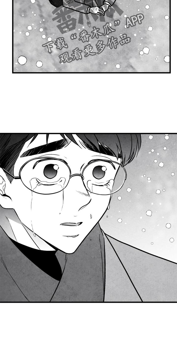 第125章：【第二季】我爱你1