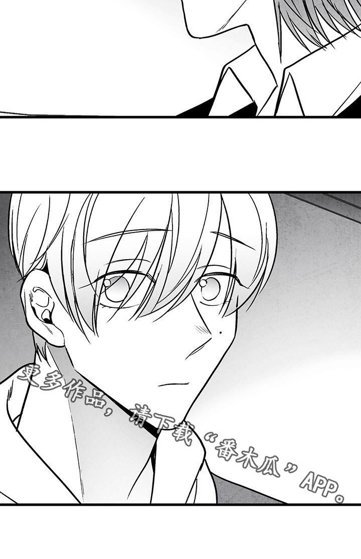 第103章：【第二季】失忆4