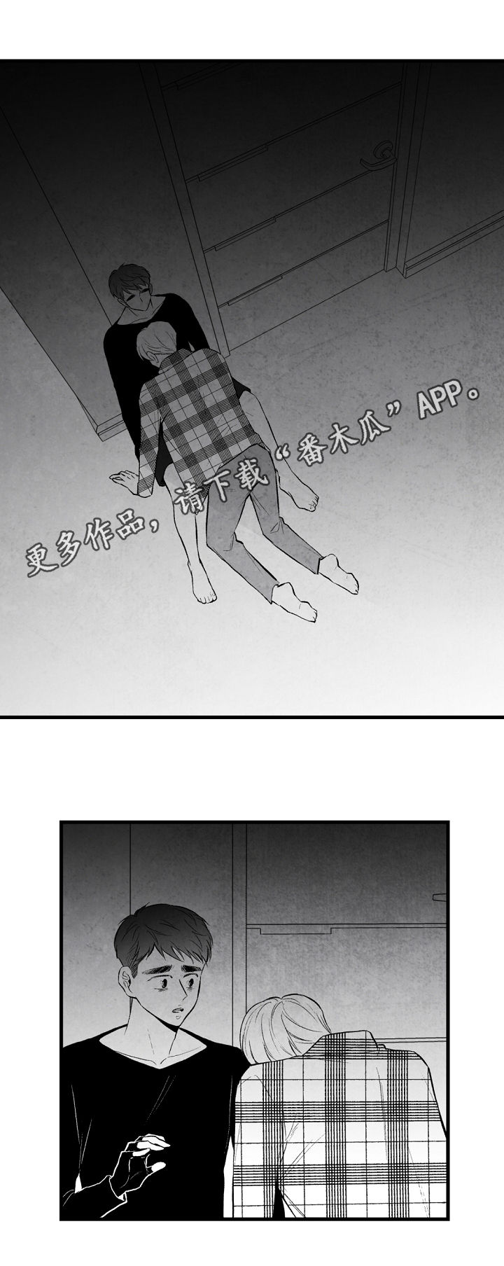 第43章：你算什么1