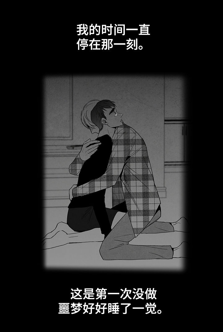 第45章：像在偷窥4