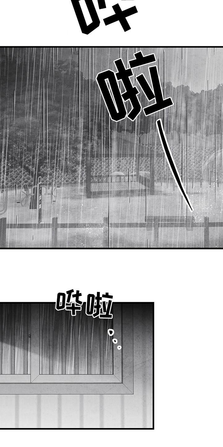 第105章：【第二季】幸好4