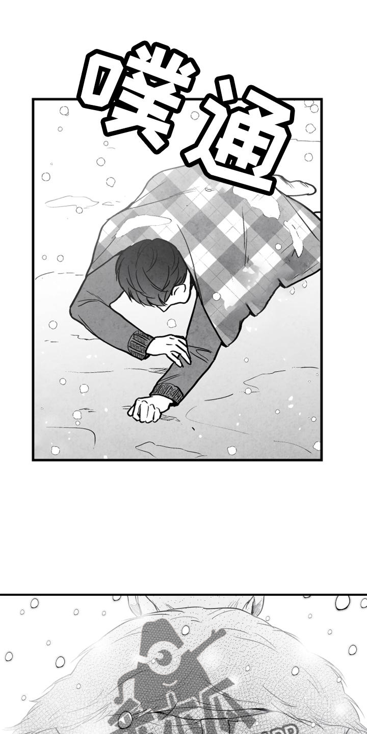 第128章：【第二季】他在哭0