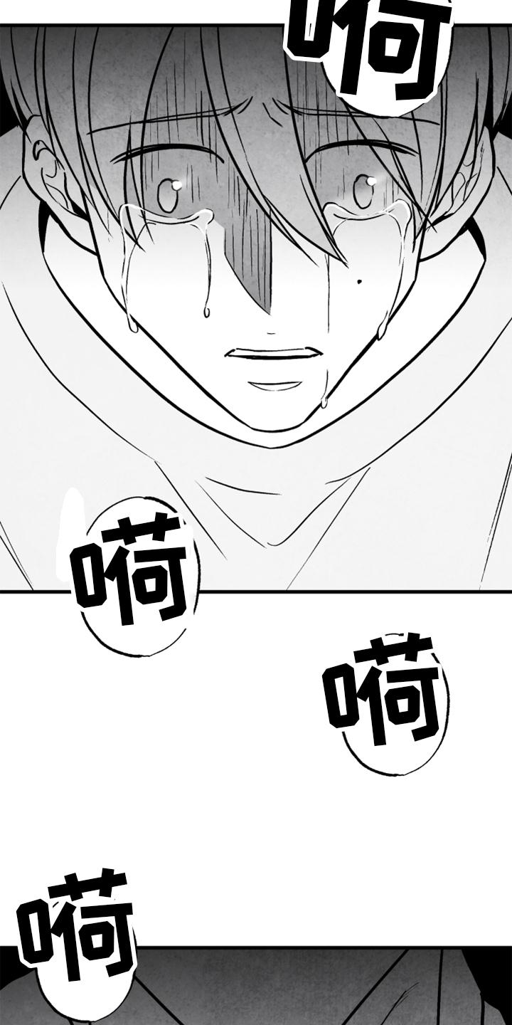 第126章：【第二季】没有动静2