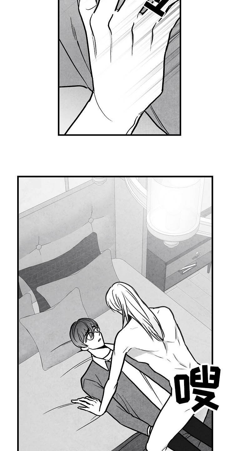 第101章：【第二季】爱是什么3