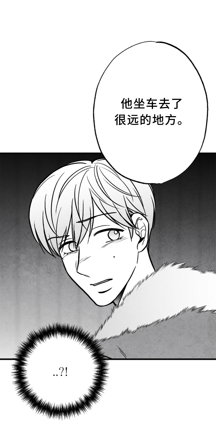 第133章：【第二季】灭口3