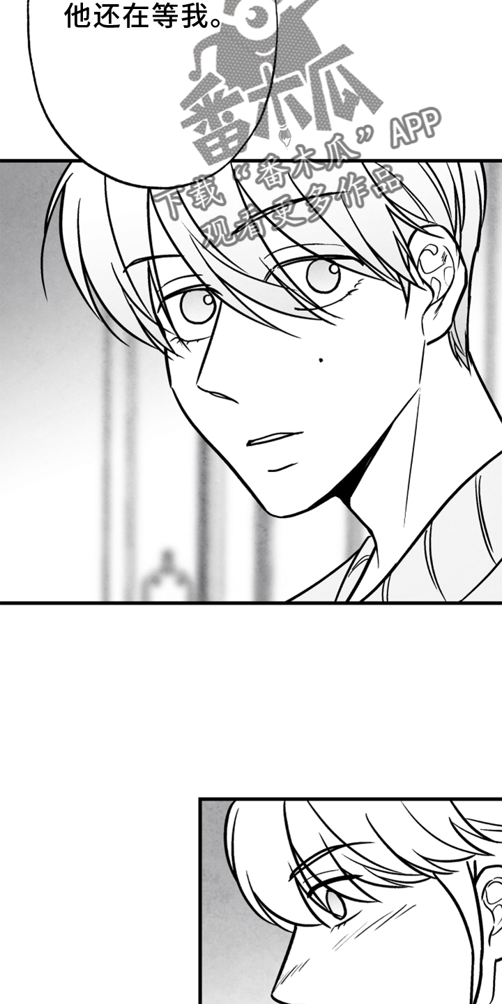 第132章：【第二季】真凶3