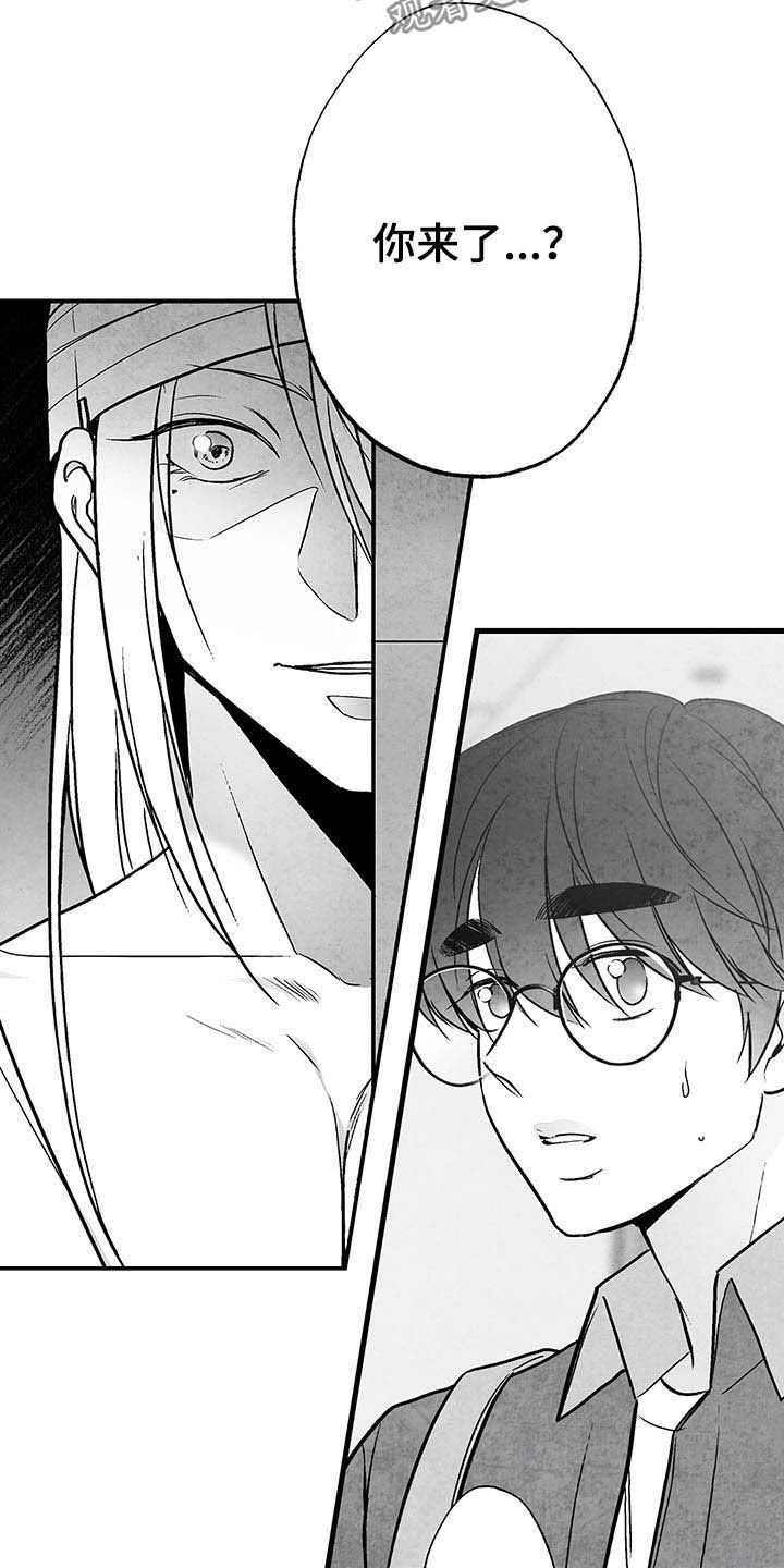 第99章：【第二季】做客4