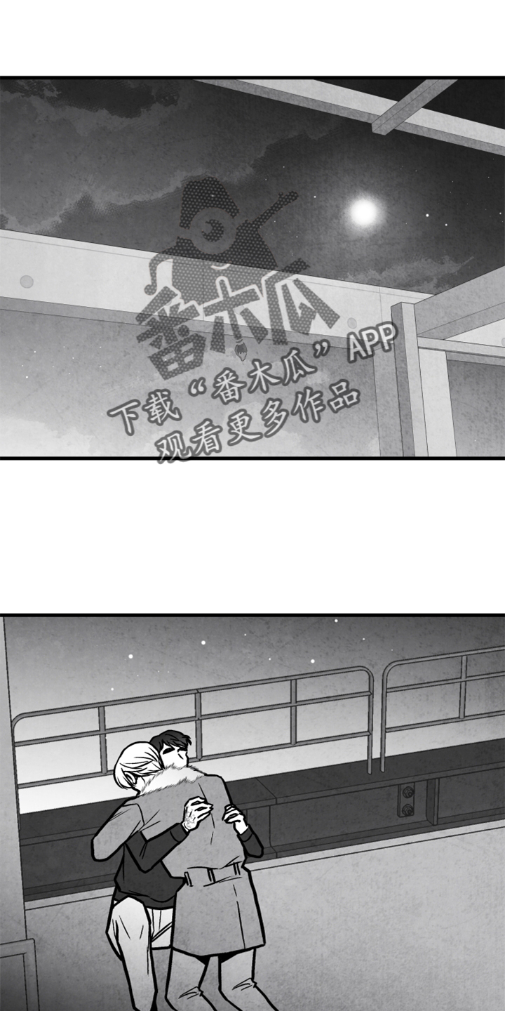 第138章：【第二季完结】我爱你0