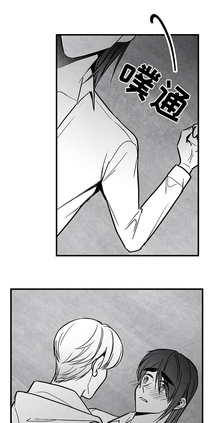 第106章：【第二季】骨瘦如柴2