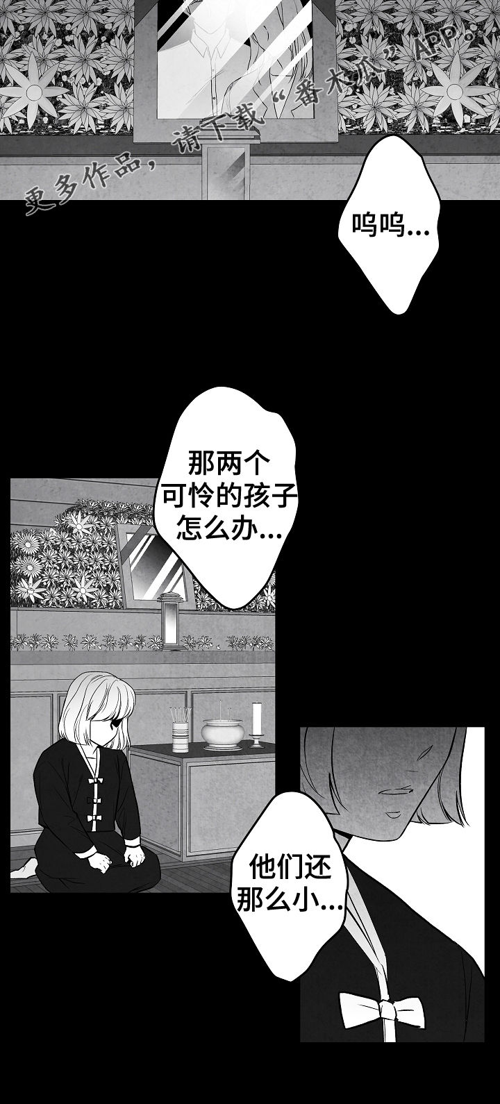 第61章：好过分1