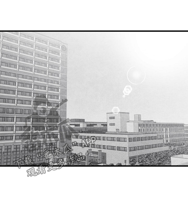 第77章：【第二季】聚餐2