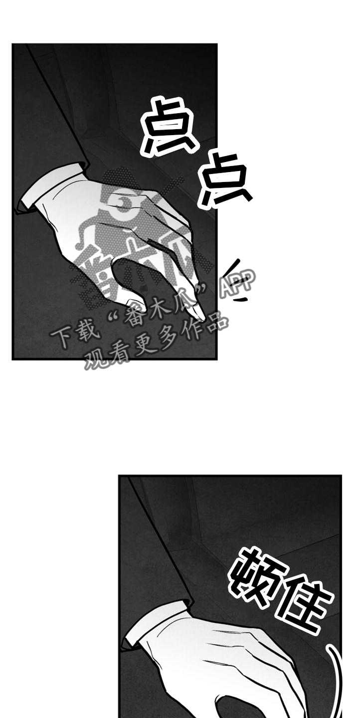 第116章：【第二季】我会等你的4