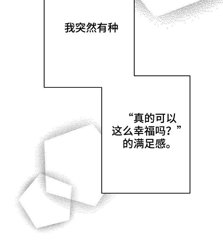 第32章：不幸福3