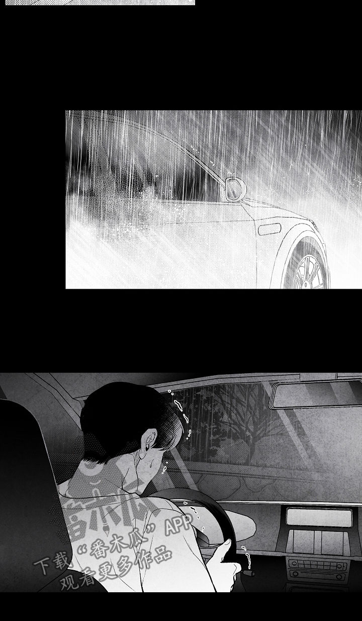 第45章：像在偷窥1