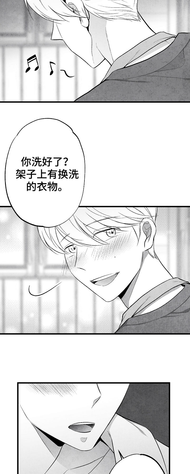 第49章：幸福的希望2