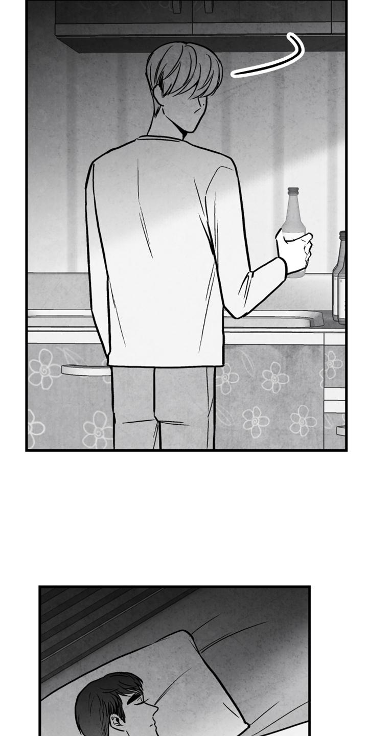 第119章：【第二季】哥需要我4