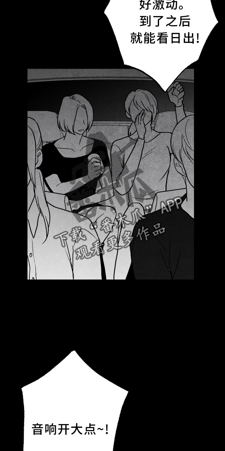 第135章：【第二季】真相1