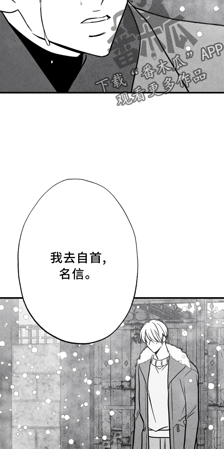 第123章：【第二季】联系3