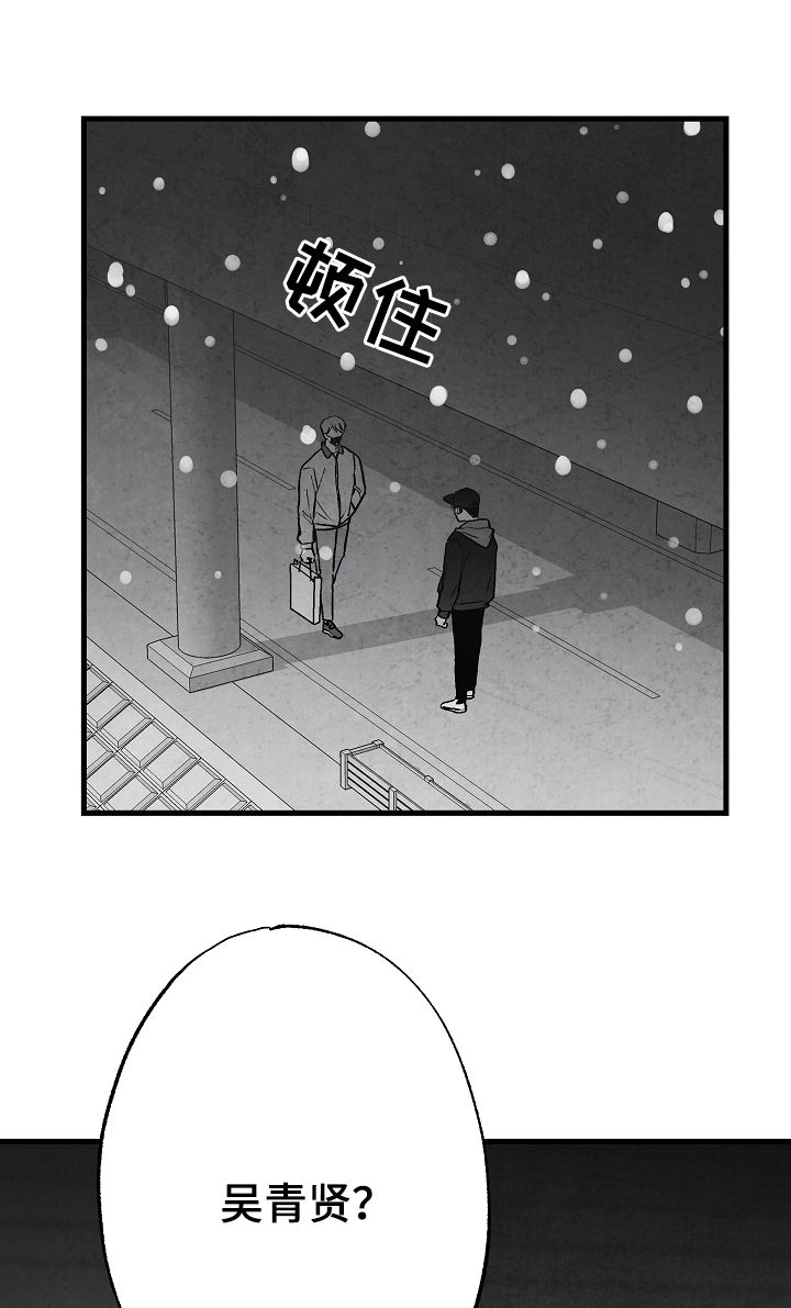 第73章：躲起来4