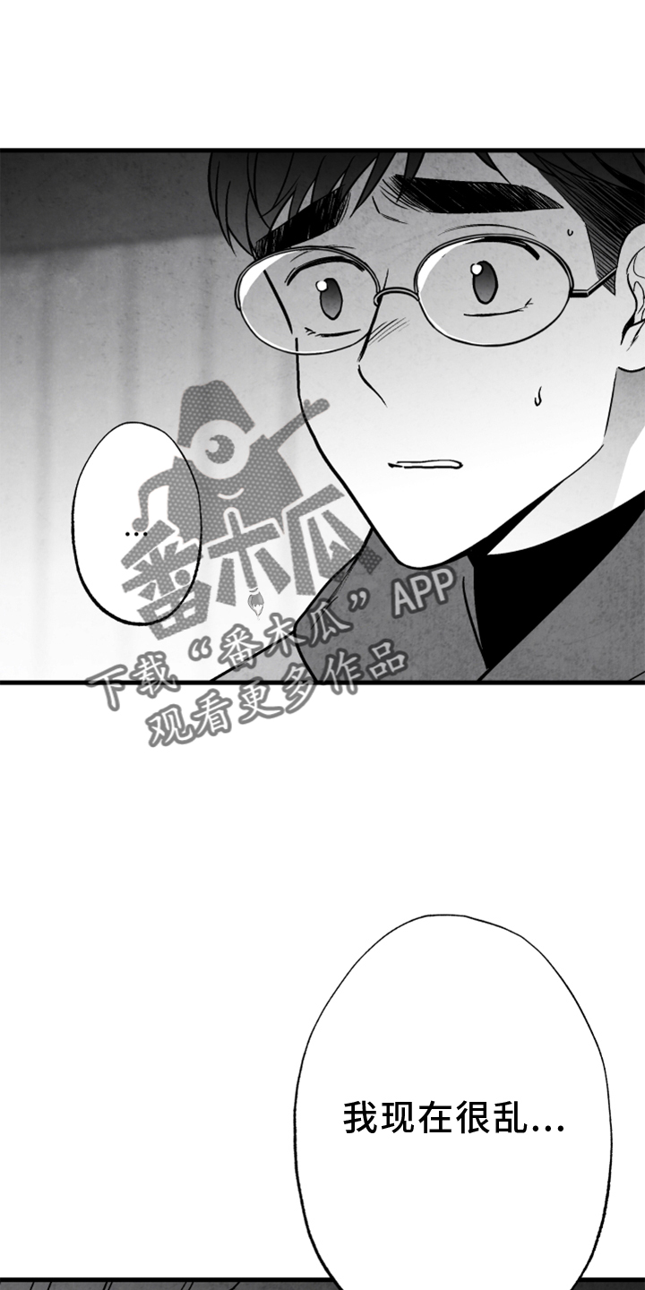 第122章：【第二季】为时已晚3