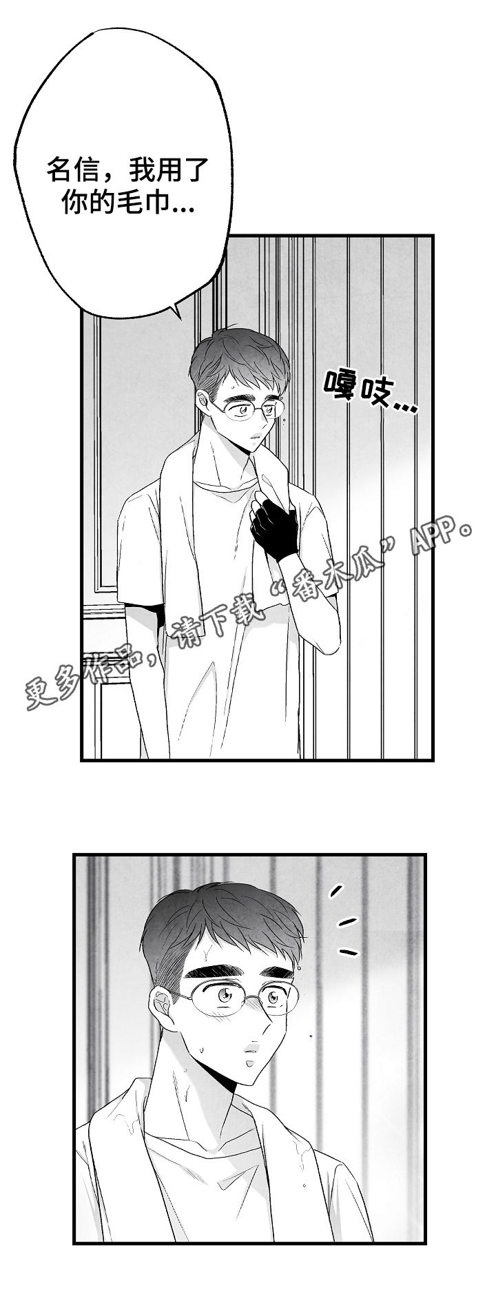 第49章：幸福的希望0