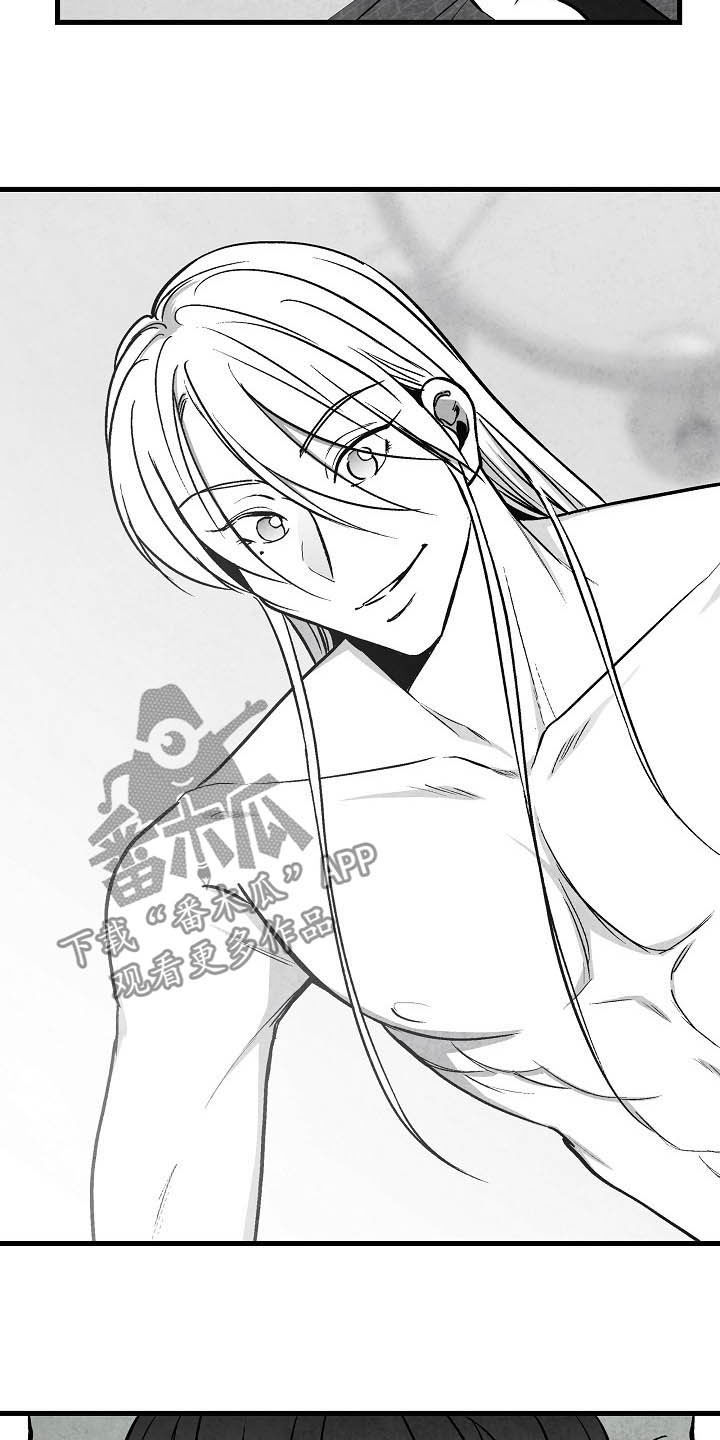 第101章：【第二季】爱是什么4