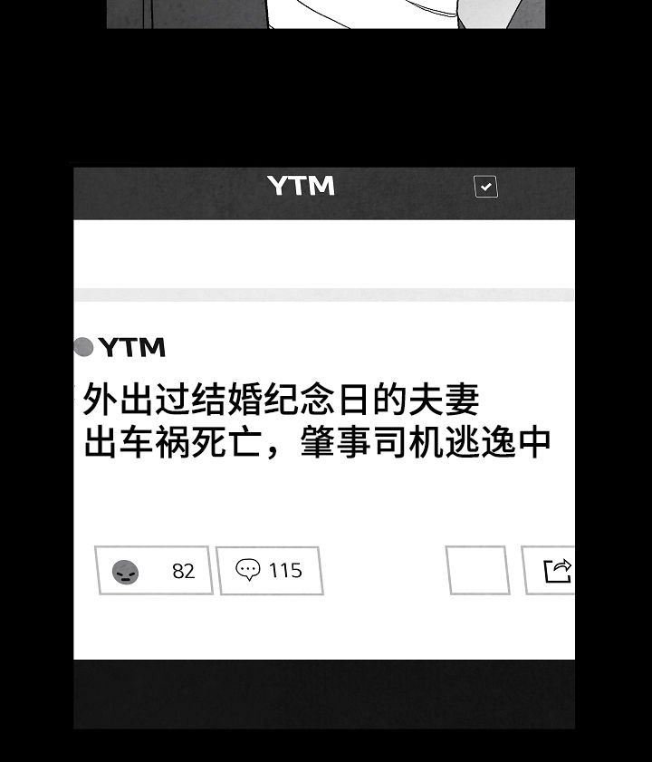 第69章：11年前3