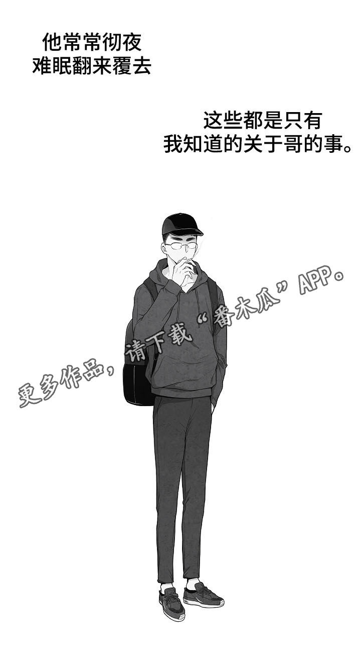 第77章：【第二季】聚餐1