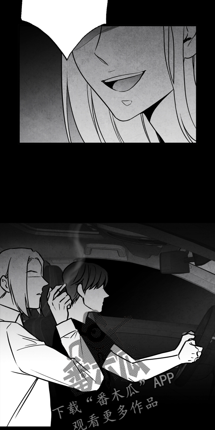 第135章：【第二季】真相2