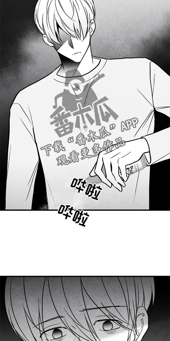 第119章：【第二季】哥需要我2