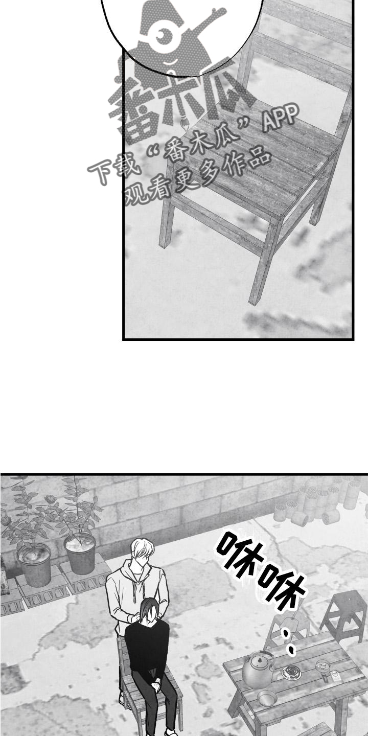 第112章：【第二季】时间2