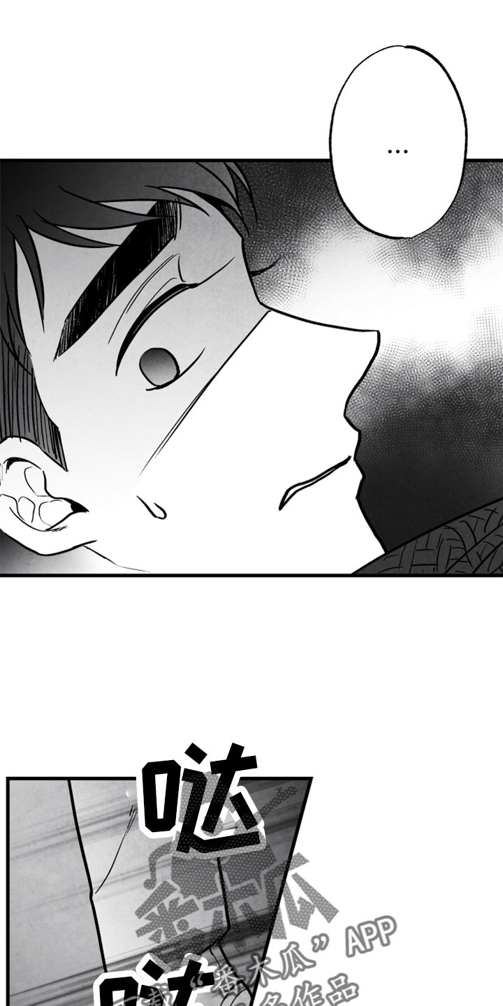 第137章：【第二季】搭救2