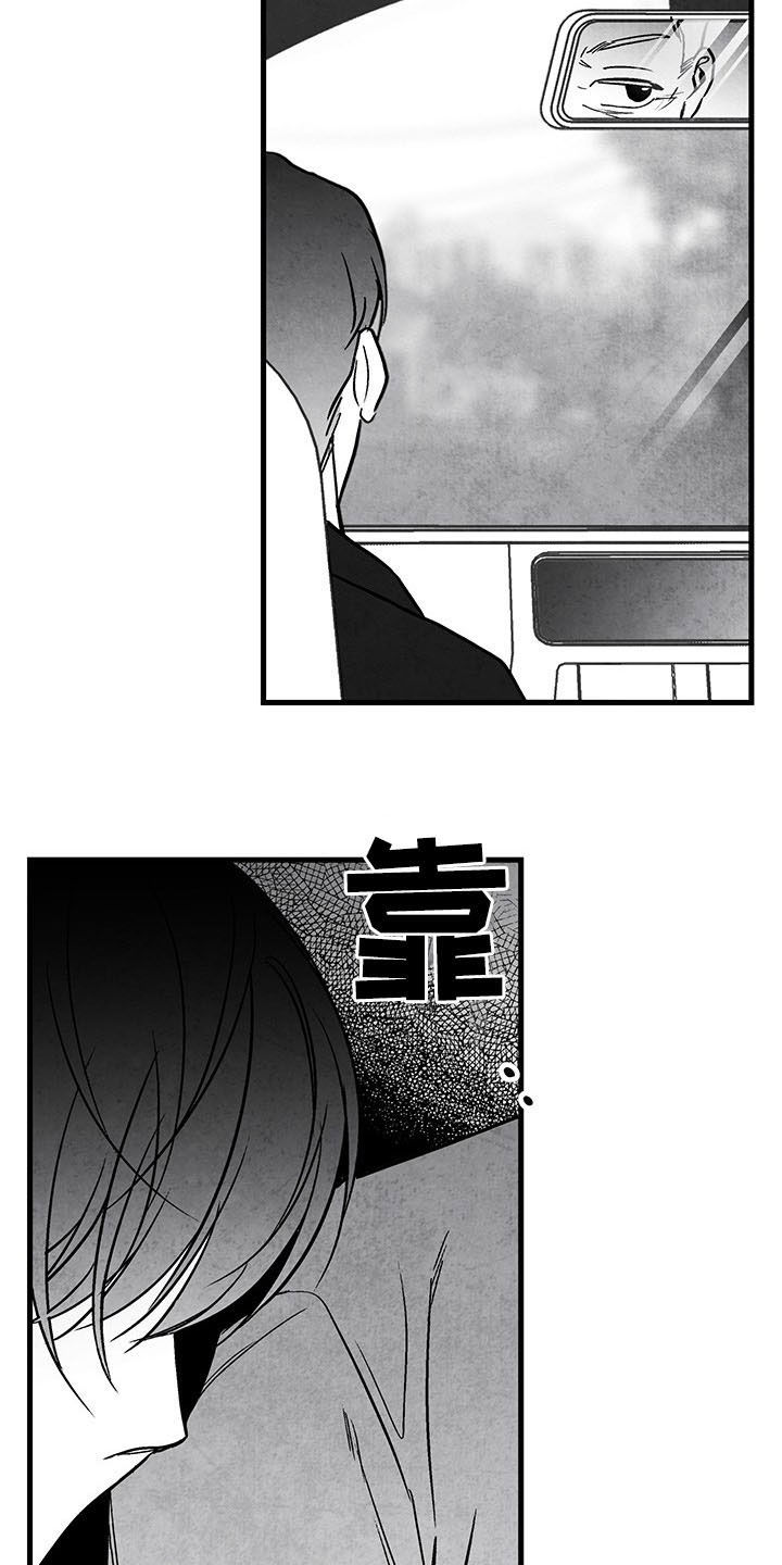 第104章：【第二季】全都忘掉2