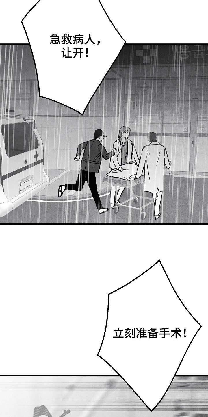 第88章：【第二季】包厢3