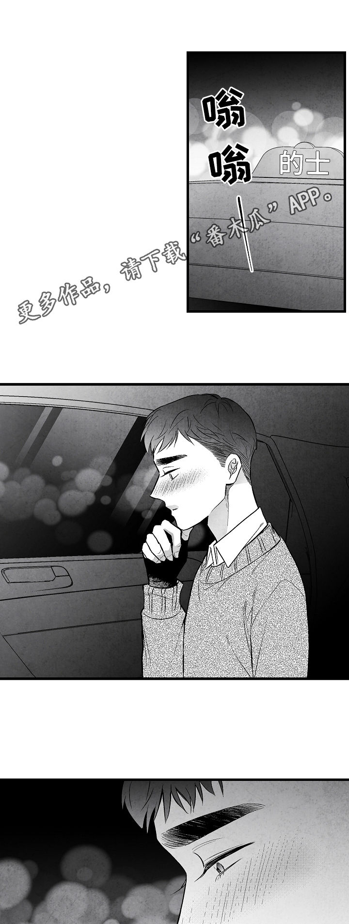 第36章：找上门0