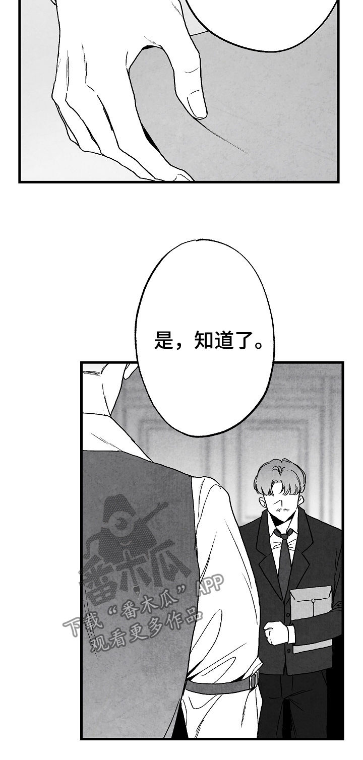 第65章：不确定3