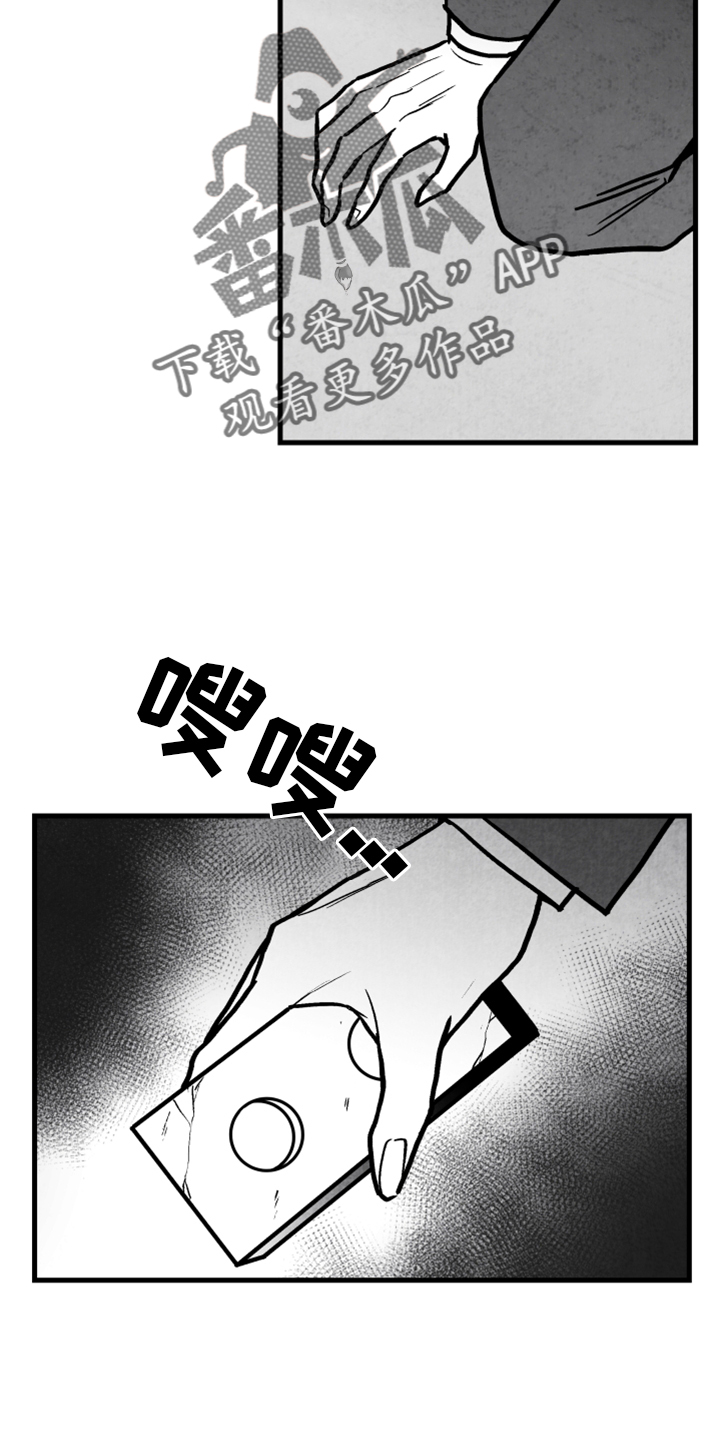 第138章：【第二季完结】我爱你3