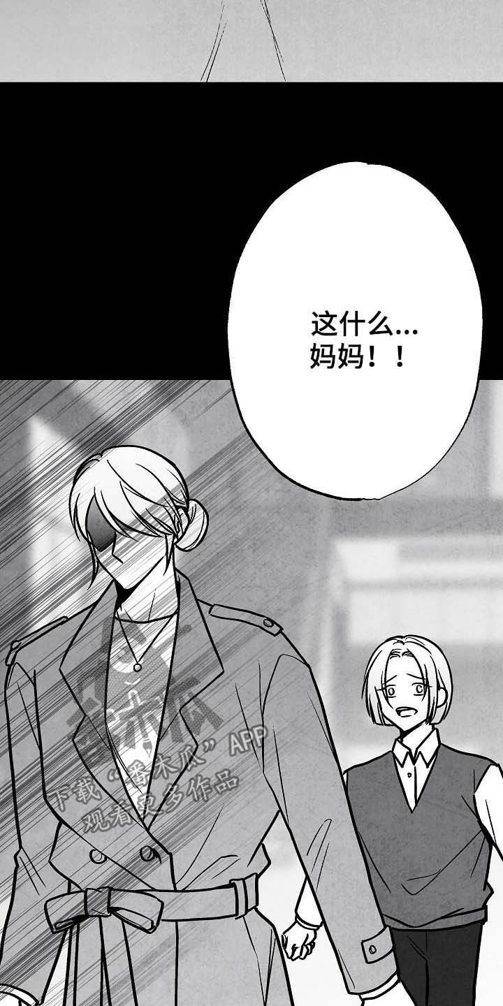 第102章：【第二季】苏醒2