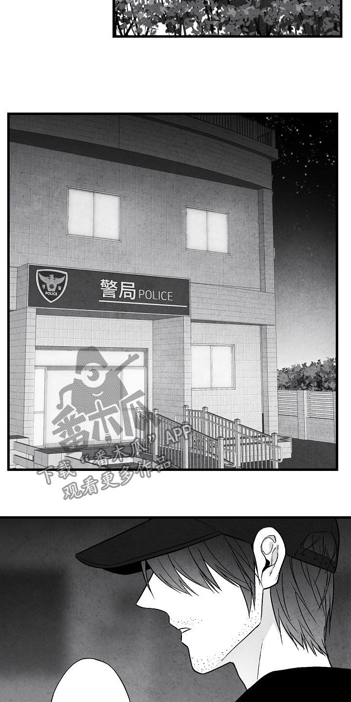 第84章：【第二季】联系4