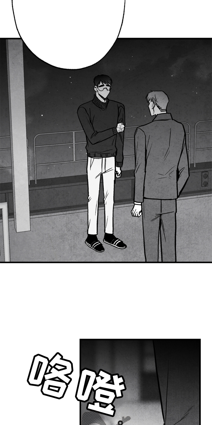 第133章：【第二季】灭口4