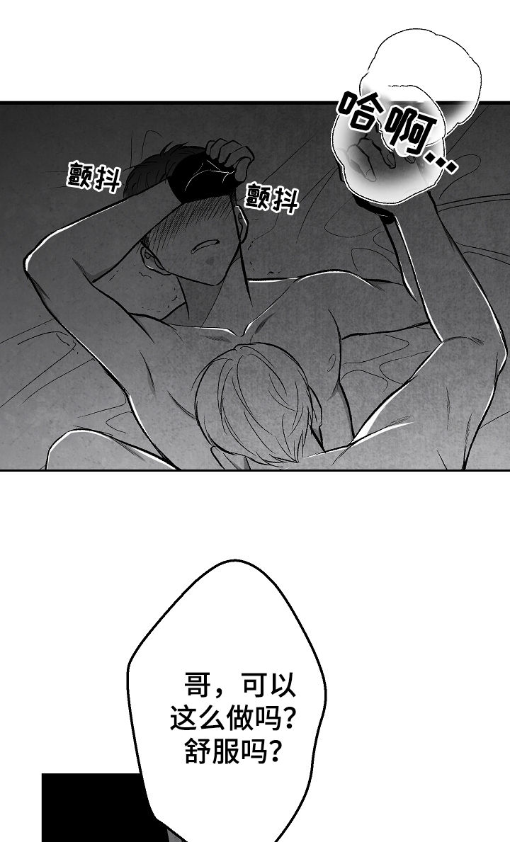 第46章：我不配0