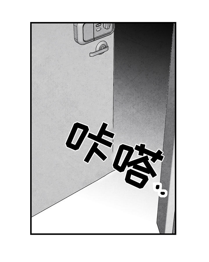 第76章：消失（第一季完结）2