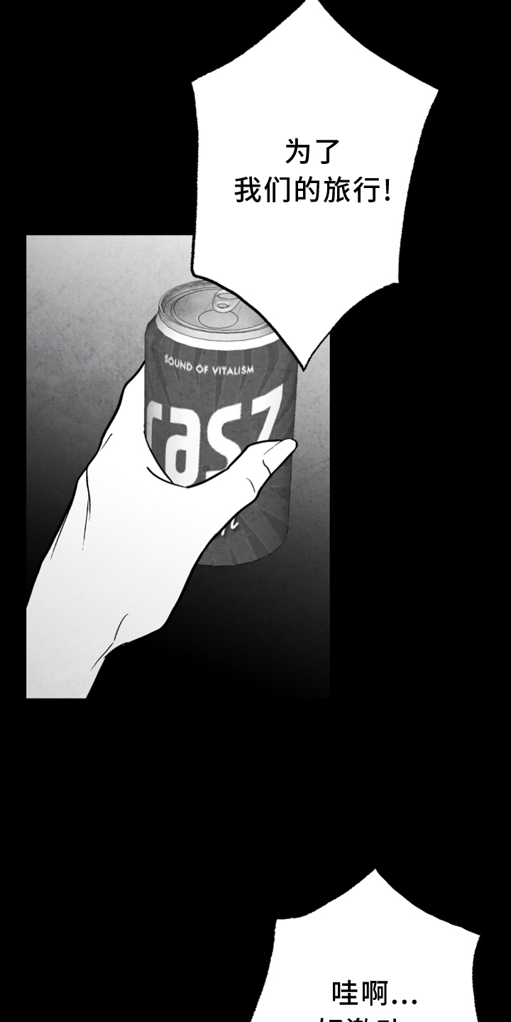 第135章：【第二季】真相0