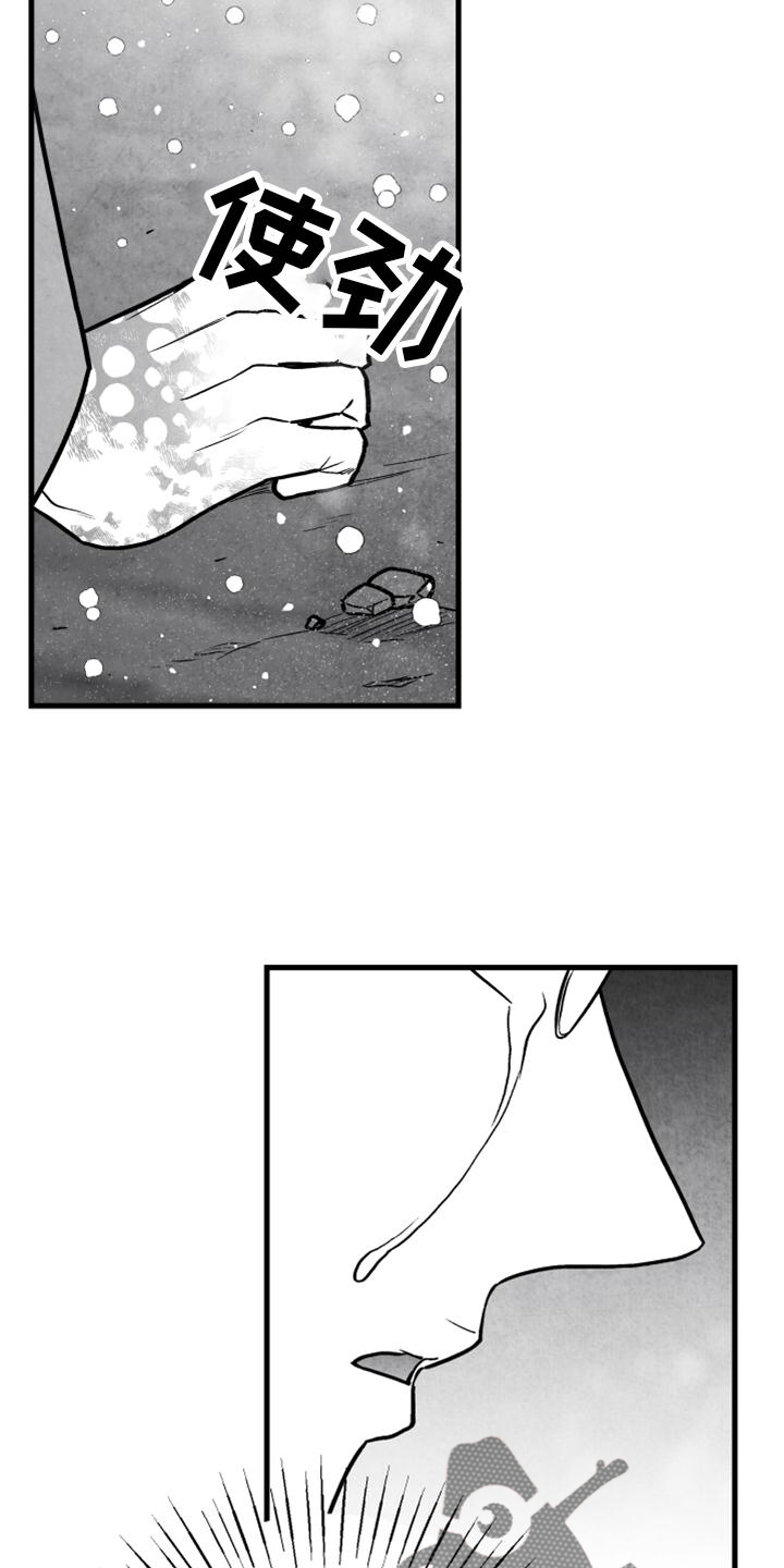 第125章：【第二季】我爱你3