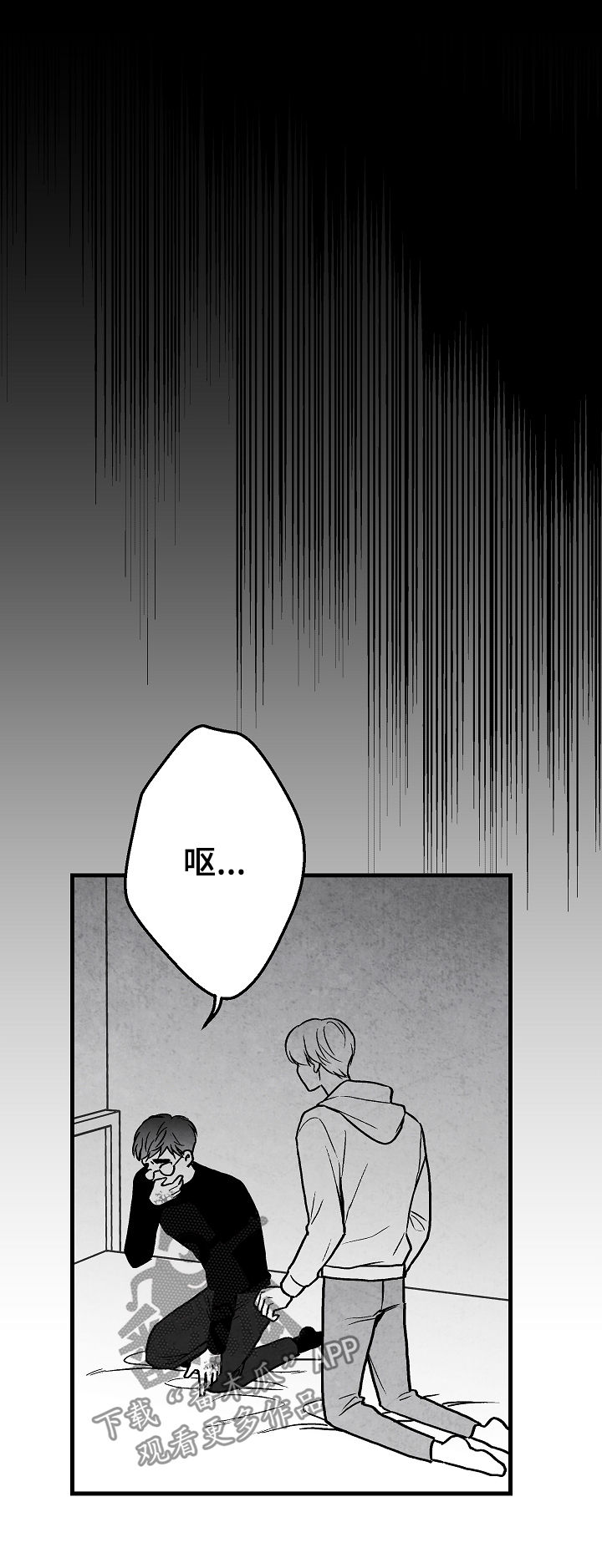 第68章：无法判断2